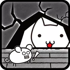 살려줘 냥이! APK 下載