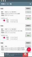 mySyncer｜スマホのメディアを、smbサーバの新着ファイル、ランダムなファイルで毎日自動更新！ screenshot 1