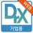 Droid-X III Web 백신 (기업용) APK