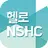 헬로 NSHC APK