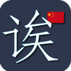 CHINA ALPHABET EXERCISE NOTE APK