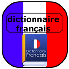 dictionnaire français 2018 圖標