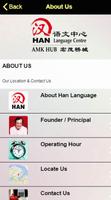 Han Language Centre (AMK HUB) screenshot 1