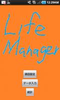Life Manager Affiche