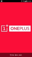 برنامه‌نما OnePlus One 3D live wallpaper عکس از صفحه