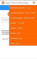 Free Arabic Turkish Dictionary screenshot 3