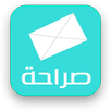 صراحة الأصلي APK