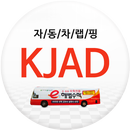 케이제이애드 APK