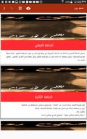 رواية عشق روح Plakat