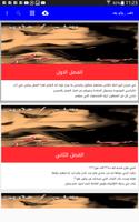 ذهب ..ولم يعد Plakat