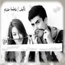 مطلوب رجال للعمل APK