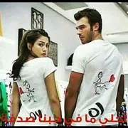 أحلي مافي حبنا صدفة