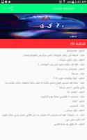 رواية وأحبك رغم كل شئ Poster