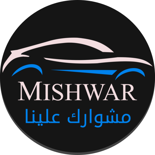 Mishwar