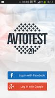 Avtotest (Unreleased) Affiche