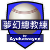 夢幻總教練 APK