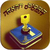 סיסמה האקר 2017 מתיחה Zeichen