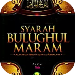 Kitab Bulughul Maram アプリダウンロード