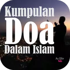 Doa Dalam Islam Lengkap アプリダウンロード