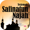 Safinah - Safinatun Najah