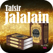 Tafsir Jalalain 30 Juzz