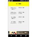 暗算王 APK