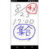 Hand memo APK