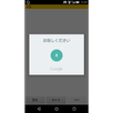 Voice memo APK