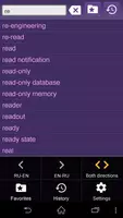 Компьютерный словарь EN-RU + screenshot 3