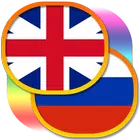 Русско-английский разговорник+ biểu tượng