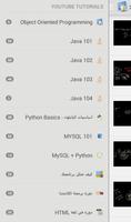 شبكة عبدالله عيد التعليمية screenshot 2