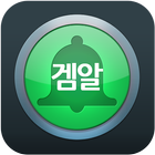 겜알 icono