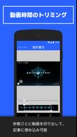 GameBand_ゲーム専用攻略情報まとめツール ảnh chụp màn hình 1