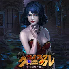 download カイブツクロニクル APK