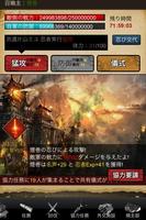 煙に巻いたらさようなら。 ảnh chụp màn hình 2