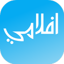 APK -- افلامي --