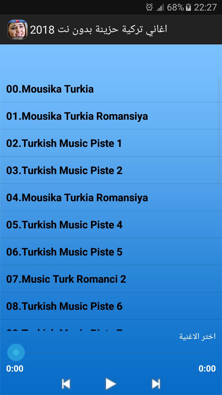 اغاني تركية حزينة بدون نت 2018 For Android Apk Download