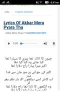 Noha Manqabat lyrics Ekran Görüntüsü 2