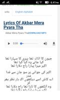 Noha Manqabat lyrics syot layar 2