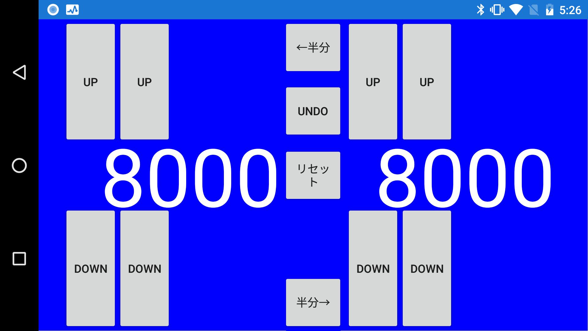 ライフカウンターくん For 遊戯王 For Android Apk Download ライフカウンターくん For 遊戯王 For Android Apk Download