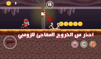 لعبة غامبول البطل syot layar 2