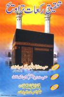 Tehqeeq e Rakat e Taraweeh poster