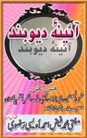 Aainae Deoband poster