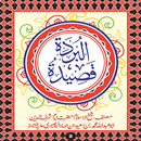 Qasida Burda Shareef aplikacja