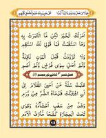 Qasida Burda Shareef screenshot 3