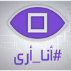 Ana Ara - Al Arabiya APK