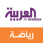 Al Arabiya Sport icon