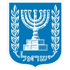 אזרחות לבגרות