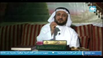 alkout TV channel screenshot 2