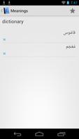 Pocket English Arabic Dict. screenshot 1